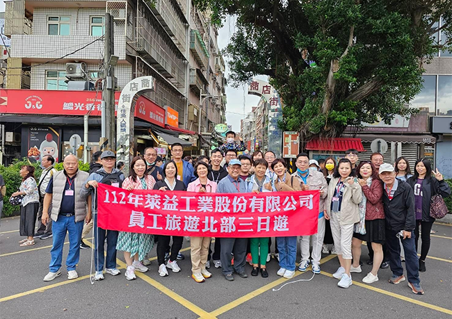 2023 LAI YUE Industrie-Mitarbeiterreise